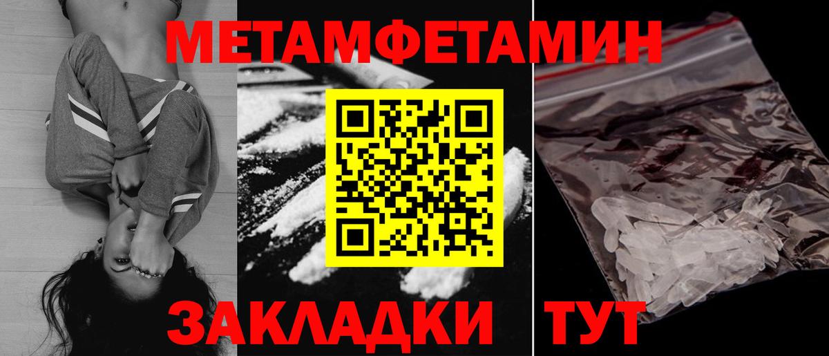 Азов  АМФЕТАМИН 97%  Вход с VPN 