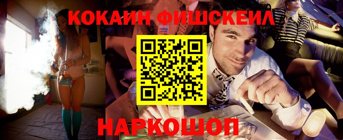 COCAIN Columbia  Вход с VPN  Азов 