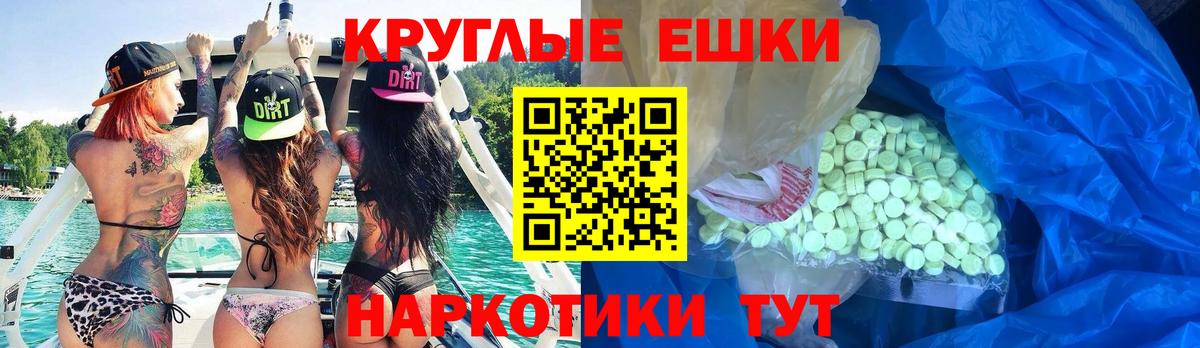 Ecstasy DUBAI Азов