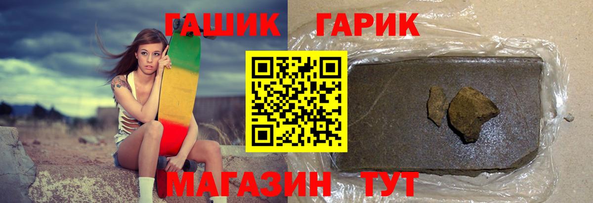 Гашиш AMNESIA HAZE Азов