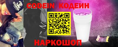 меф VHQ Кулебаки