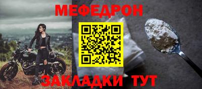 прущий лед Кунгур