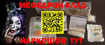 прущий лед Кунгур