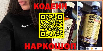 меф VHQ Кулебаки