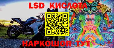 прущий лед Кунгур