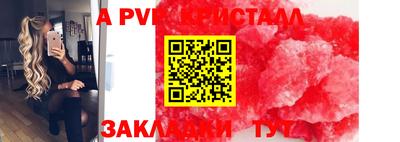 меф VHQ Кулебаки