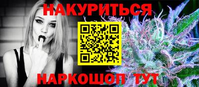 меф VHQ Кулебаки