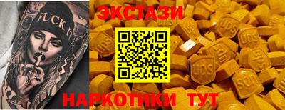 прущий лед Кунгур