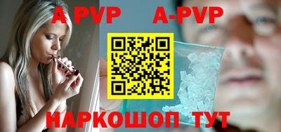меф VHQ Кулебаки