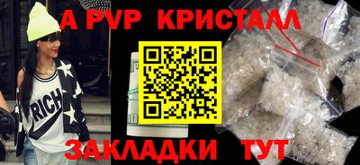 spice Кумертау