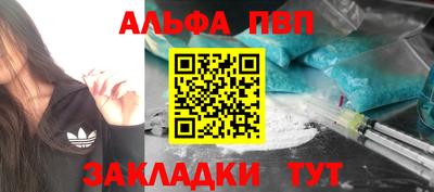 меф VHQ Кулебаки