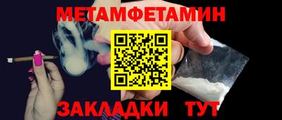 меф VHQ Кулебаки