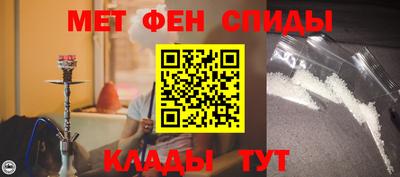 spice Кумертау