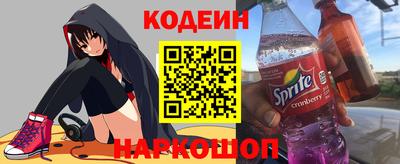 spice Кумертау
