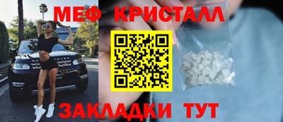 spice Кумертау