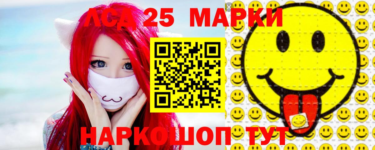 Азов  ЛСД экстази кислота  Лсд 25 экстази  Вход с VPN  Лсд 25 экстази ecstasy 