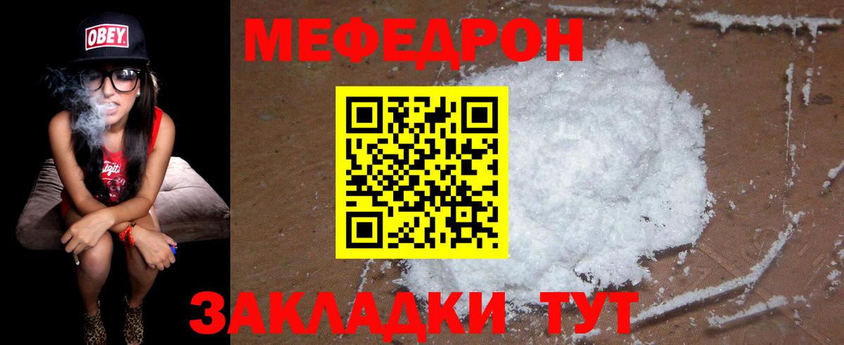Мефедрон VHQ  Меф  гидра маркетплейс  Азов  Вход с VPN  МЯУ-МЯУ мяу мяу 