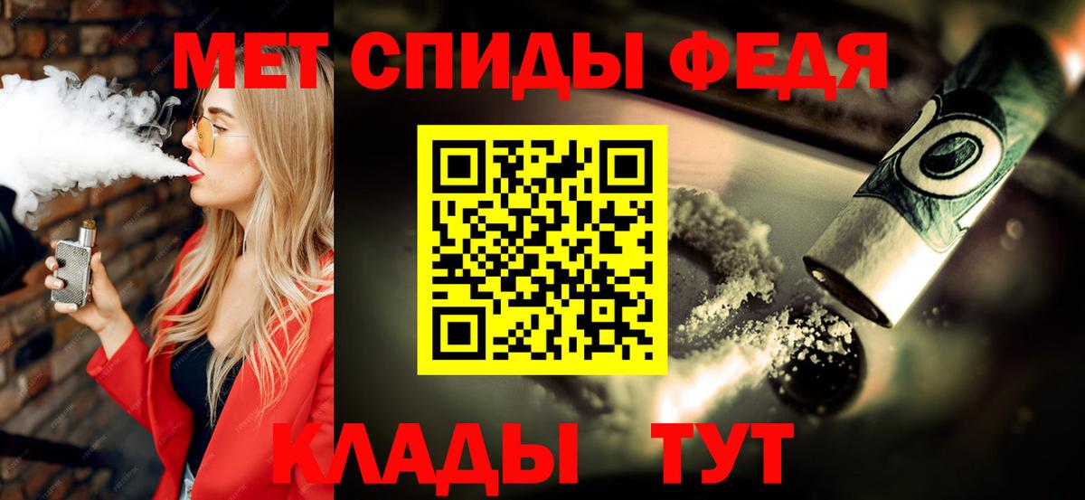 Метамфетамин Methamphetamine  Метамфетамин Methamphetamine  Вход с VPN  Азов 