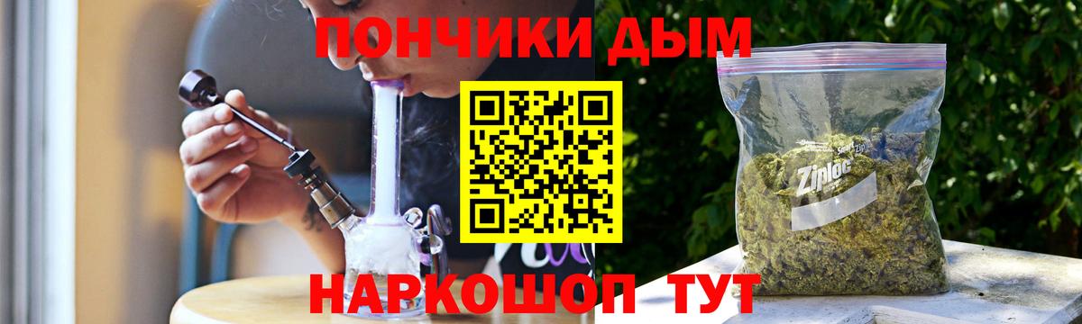 Канабис THC 21%  Бошки марихуана марихуана  Конопля семена  Азов  Вход с VPN 